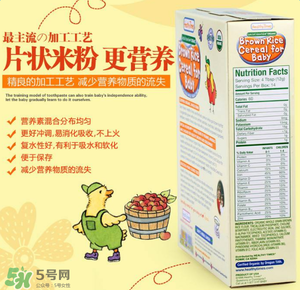 健康時光Healthy Times是哪個國家的牌子？健康時光Healthy Times奶粉是哪里生產的？
