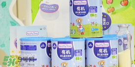 健康時光有機奶粉怎么樣？健康時光有機奶粉如何？