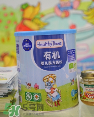 健康時光有機奶粉怎么樣？健康時光有機奶粉如何？