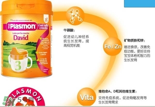 意大利plasmon奶粉怎么樣？意大利plasmon奶粉好嗎？