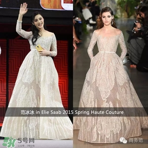 elie saab艾麗薩博是什么牌子？elie saab艾黎莎柏什么檔次？