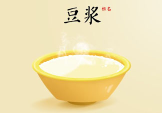 香椿和豆漿能一起吃嗎？喝豆漿可以吃香椿炒雞蛋嗎？