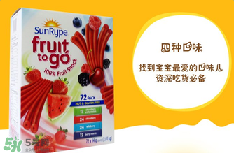 SunRype桑蕊是哪個國家的品牌？SunRype桑蕊是哪里生產的？