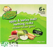 Raffertys Garden中文是什么？Raffertys Garden是哪個國家的品牌？