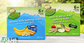 Raffertys Garden中文是什么？Raffertys Garden是哪個國家的品牌？