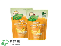 Raffertys Garden中文是什么？Raffertys Garden是哪個國家的品牌？