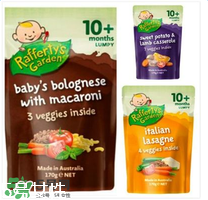 Raffertys Garden中文是什么？Raffertys Garden是哪個國家的品牌？