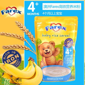 Farex是什么牌子？Farex米粉是哪個國家產的？