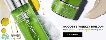 glamglow發光面膜哪個顏色好？glamglow面膜不同顏色功效膚質