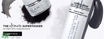 glamglow發光面膜哪個顏色好？glamglow面膜不同顏色功效膚質