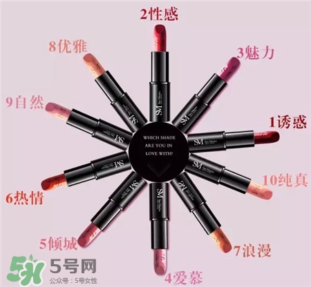 思蔓瑞口紅多少錢?思蔓瑞口紅價(jià)格表