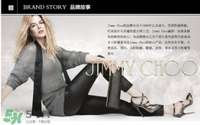 jimmy choo是什么牌子？jimmy choo是什么檔次？
