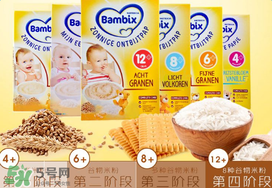Bambix米粉怎么樣？Bambix米粉好不好？