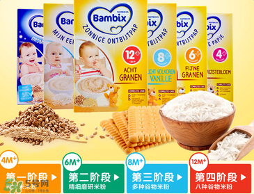 Bambix米粉中文叫什么？Bambix中文怎么翻譯？