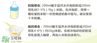 Bambix米粉怎么吃？Bambix米粉沖泡方法