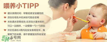 Bambix米粉怎么吃？Bambix米粉沖泡方法