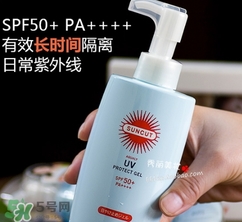 kose高絲防曬霜哪種顏色好？高絲防曬霜金瓶藍(lán)瓶對比
