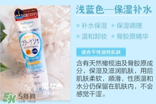 kose洗面奶哪個顏色好？高絲洗面奶哪款好