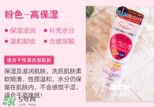 kose洗面奶哪個顏色好？高絲洗面奶哪款好