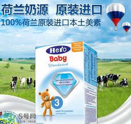 Hero baby和美素佳兒有什么區(qū)別？Hero baby和美素佳兒的不同