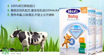 hero baby為什么便宜？hero baby奶粉為什么價(jià)格低？