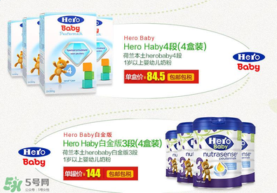 hero baby盒裝和罐裝的區別？hero baby盒裝和白金版的區別？