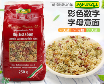 長發公主Rapunzel面條怎么樣？長發公主Rapunzel面條好不好？