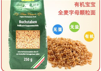 Rapunzel是什么品牌？Rapunzel面條是哪里產的？