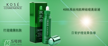 kose適合什么膚質？高絲適合油性皮膚嗎？