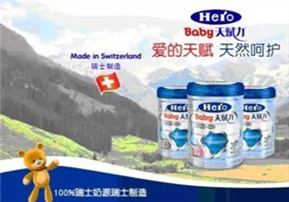 hero baby盒裝和罐裝的區別？hero baby盒裝和白金版的區別？