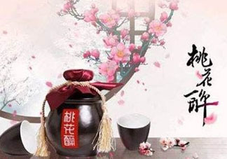 桃花醉酒好喝嗎？喝桃花醉酒有什么好處？