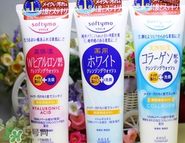 kose高絲洗面奶怎么看生產日期？高絲洗面奶保質期