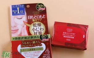 高絲眼膜32對好用嗎？高絲眼膜怎么樣？