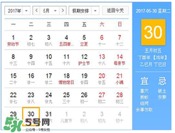 五毒日是哪幾天？2017年五毒日是哪幾天？