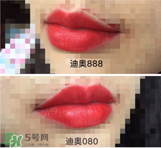 迪奧888和080哪個好看？迪奧080和888區別