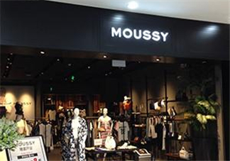 moussy是什么牌子？moussy摩西是什么檔次？