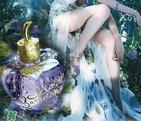 lolita lempicka洛儷塔是什么牌子？洛儷塔是什么檔次？