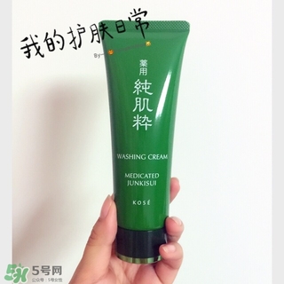 kose高絲洗面奶怎么看生產日期？高絲洗面奶保質期