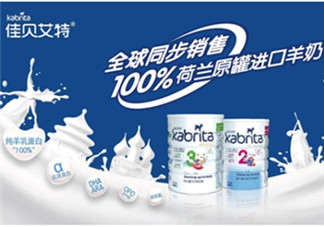 kabrita佳貝艾特是哪個國家的品牌？kabrita佳貝艾特奶粉產地是哪里