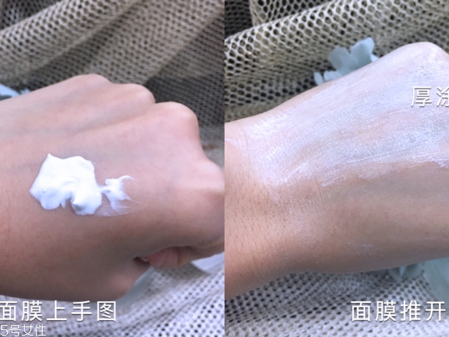 奈時面膜好用嗎？奈時護膚品怎么樣？