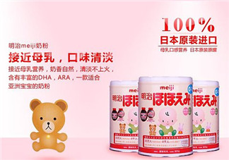 明治奶粉一段多少錢？ 明治奶粉一段多少錢一罐？