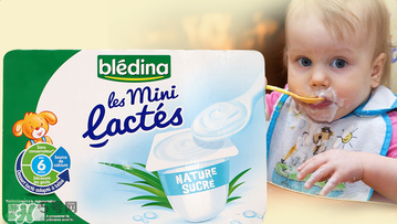 Bledina貝樂蒂是什么牌子？Bledina貝樂蒂是哪個國家的牌子？