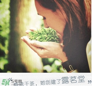 露茗堂是什么化妝品？露茗堂是哪個國家的什么檔次？