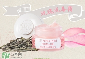 露茗堂是什么化妝品？露茗堂是哪個國家的什么檔次？