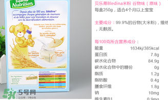貝樂蒂米粉含鐵嗎？貝樂蒂米粉含不含鐵？