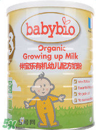 Babybio伴寶樂是什么品牌？Babybio伴寶樂奶粉是哪個國家的品牌？
