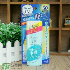 碧柔藍管和藍瓶哪個好?碧柔藍管和藍瓶區別 