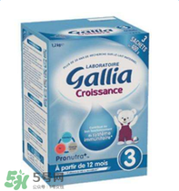 gallia佳利雅奶粉怎么樣？gallia佳利雅奶粉好嗎？