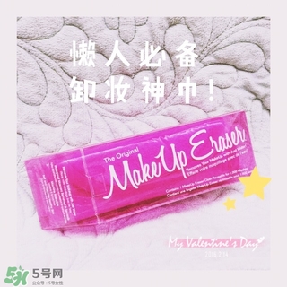 makeuperaser卸妝巾怎么用？makeuperaser魔術(shù)卸妝巾有用嗎？