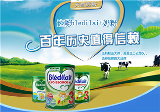 貝樂蒂奶粉怎么樣？貝樂蒂奶粉好不好？